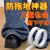 Parches para Piernas de Pantalón para Acortar Dobladillos, Parches Autoadhesivos para Pantalones Demasiado Largos, Parches sin Costuras para Acortar Pantalones