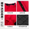 Jaqueta de Inverno Roupas de Algodão Roupas de Trabalho Masculino Plus Acolchoado Roupas de Algodão Roupa de Trabalho para Escritório Aquecida Canteiro de Obras Oficina Roupas de Proteção para Trabalhadores