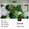 Gardenia Aromaterapia Hogar Dormitorio Fragancia Duradera Desodorizante de Inodoro Baño Habitación Ambientador