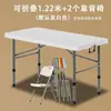 Mesa plegable, mesa portátil para puesto exterior, mesa larga para alquiler de casa, mesa de estudio, mesa y sillas de comedor, mesa de ordenador de oficina