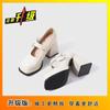 Sapatos Versáteis de Couro de Bico Redondo com Sola Grossa, Sapatos Mary Jane de Salto Alto Branco Pequeno de Salto Grosso para Mulheres 2025 Novo Estilo