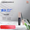 Material de Empaque para Mascara de Pestañas de 4.5 ml: Botella Recta de PET Soplado por Inyección, Tapa de Aluminio Oro Mate Oxidado