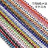 Popular Transfronteiriço Ss12 Eletroforese Corrente Garra Strass Corrente Diamante Colorida Densa Acessórios para Celular Bagagem Vestuário Corrente Diamante
