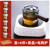Tetera de vidrio con asa lateral, tetera eléctrica de cerámica, tetera resistente a altas temperaturas, tetera de madera con filtro de una sola olla, juego de té kung fu