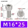 Tornillos de Máquina de Acero Inoxidable 304 con Cabeza de Copa Moleteada y Zócalo Hexagonal Estándar Din912 M12-M20