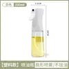 Frasco de Spray de Óleo para Cozinha Air Fryer Grau Alimentício Pote de Spray de Óleo para Cozinha para Churrasco Spray de Vidro Frasco de Spray de Alta Pressão Atacado