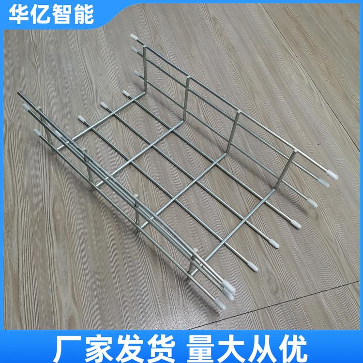 电缆桥架   华亿05