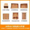 25 M9 traje de silicona para coche completo carga inalámbrica caja de almacenamiento puerta del conductor principal bolsillo para vasos de control central alfombrilla de refrigerador