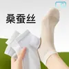Calcetines de Seda para Mujer, de Longitud Media hasta la Pantorrilla, Ultradelgados para Primavera y Verano, Antiolor, Absorbentes de Sudor, Transpirables, Calcetines Cortos, Calcetines de Algodón para Mujer de Caña Corta