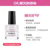 Dream Esmalte de Uñas Set de Esmaltes Aceite Base Aceite Transparente Brillante Aceite Nutritivo Aceite Mate No Requiere Horno Despegable