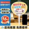 Abanico de plástico personalizado con diseño de caricatura, logo promocional, abanico publicitario, impresión y diseño exprés, abanico de reclutamiento comercial