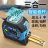 Cinta métrica láser Shijiang telémetro infrarrojo regla de medición electrónica instrumento de medición de habitación inteligente tres en uno