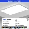 Nueva lámpara de techo LED, lámpara ultra delgada para sala de estar, lámpara rectangular de arte de hierro, inteligente, regulable, simple y elegante, otros