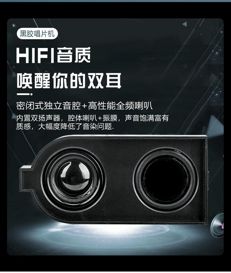 唱片机详情页-3_06