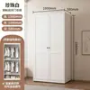Gabinete Superior Blanco Crema Combinación Armario de Acero, Cero Formaldehído, Resistente a la Humedad, Resistente a la Corrosión, Armario de Almacenamiento de Gran Capacidad para Dormitorio del Hogar