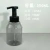 Venta al por mayor del fabricante Bomba de Espuma Transparente 300ml Botella de Desinfectante para Manos 500ml Botella de Espuma para Desinfectar Manos