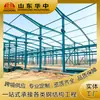 Fábrica física em Shandong produz estruturas de aço Q355B, colunas de aço, vigas de aço, equipamentos pesados e realiza processamento de estruturas de aço para construção de fábricas.