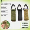 Fita de Nylon Fivela de Mochila Fivela Triangular de Ponto Único Mosquetão Multifuncional Acessórios Chaveiro Chave do Carro