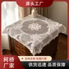 Mantel de encaje transfronterizo, mantel para mesa de café, cubierta para mesita de noche, paño cuadrado a prueba de polvo, mantel, mantel decorativo para mesa de comedor