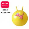Bola Sensorial Croissant Treinamento Jardim de Infância Elástica Yoga Bola de Pular Crianças Bebê Inflável Brinquedo de Pular Bola de Pular