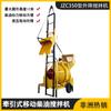Producción de Mezcladora de Escalera Personalizada Exportada a África Mezcladora de Escalera Hidráulica Ajustable Tipo Jzc350