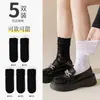 Calcetines de Encaje Finos con Volantes para Mujer, Calcetines Holgados Florales de Media Pantorrilla, Calcetines Negros y Blancos Florales de Malla Calada Mary Jane