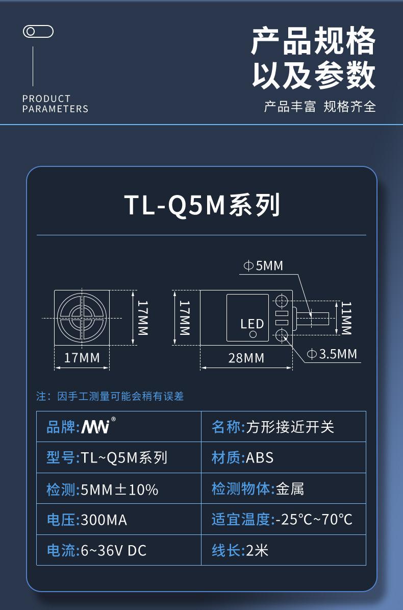 详情_08.jpg