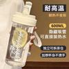 Vaso Explosivo de Mano para Agitar Tono Mismo Estilo Vaso para Té de Frutas Vaso de Plástico Portátil con Colador de Té Vaso de Agua Simple para Estudiante Vaso con Tubo de Succión