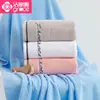 Toalla de Baño Jialiya 7254 Algodón Puro Toalla de Baño Doméstica Toalla Envolvente Venta al por Mayor Compra Grupal Impresión de Regalo Suave y Delicada con la Piel
