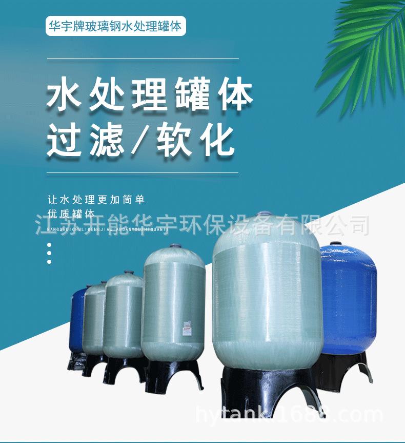 罐体-详情图0428_01.png