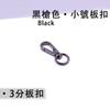 Herrajes para Bolsos Accesorios Productos de Cuero Sujetadores de Metal Hebilla de Cadena para Bolso de Mujer Hebilla Pequeña Placa Hebilla Gancho Pequeño Hebilla Bolso con Botón