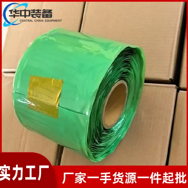 皮带修补条08