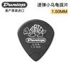 Palheta para guitarra American DUNLOP DUNLOP 417 crocodilo fosco antiderrapante 0.58-2.0MM