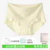 Ropa interior de mujer en color Morandi, Ropa interior de algodón puro para mujer, Algodón puro 10A antibacteriano, Sin costuras, Que no aprieta, Ropa interior de cintura media