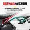 Adequado para QJ Qianjiang 921 Para-choque Anti-queda e Anti-colisão Protetor Competitivo Mola de Aço Carbono Amortecimento Peças de Modificação de Para-choque