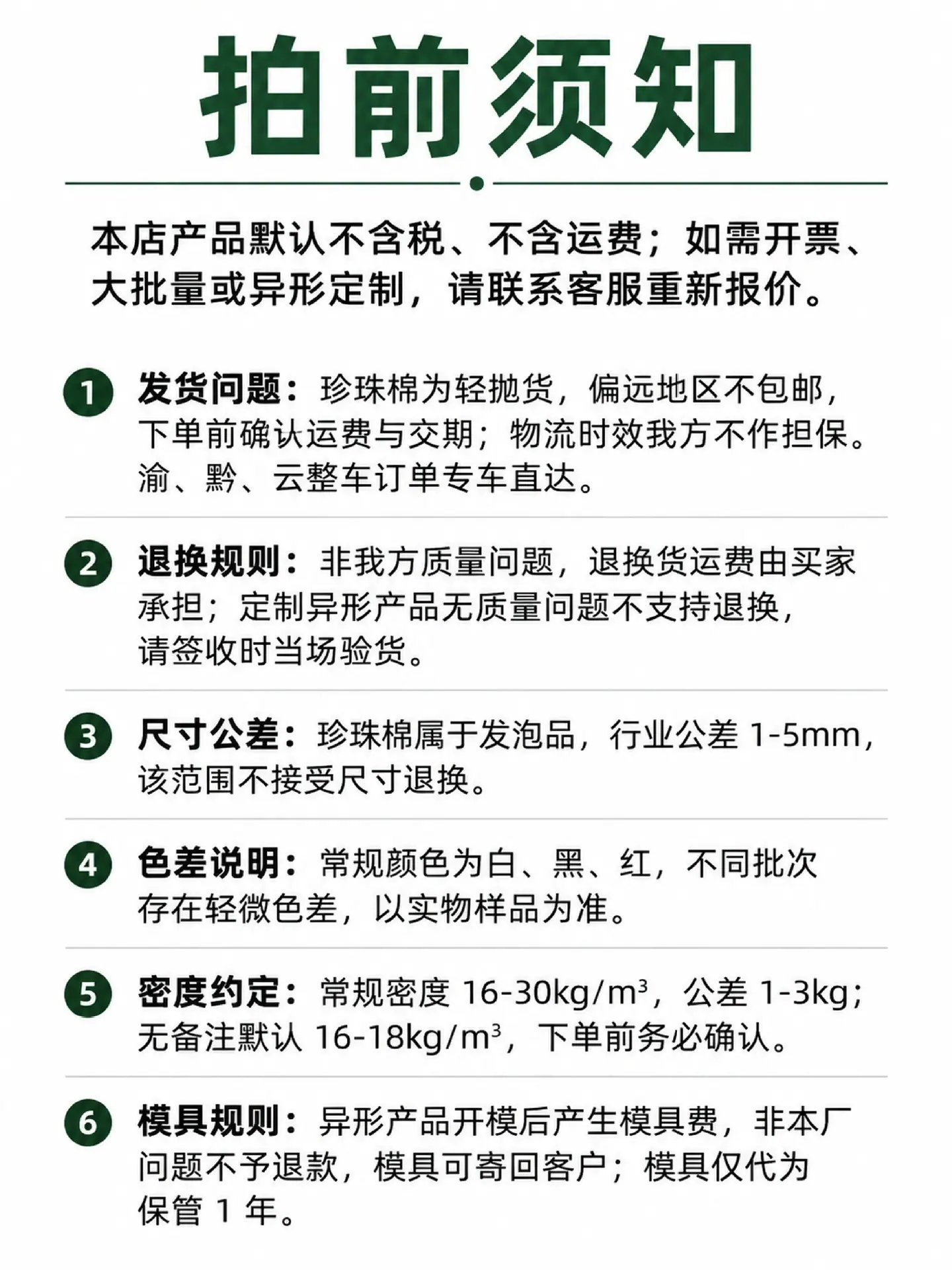 描述图_19