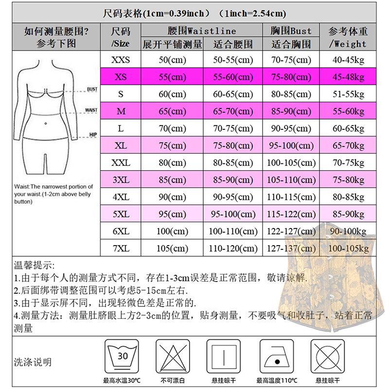 塑身衣size800.jpg