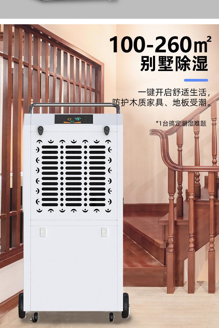 手推湿气机-详情页_05