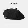 Boina para Primavera y Otoño, Estilo Coreano y Japonés, Sombrero Octagonal Negro, Circunferencia de Cabeza Grande, Rostro Redondo, Sombrero de Artista Retro
