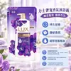 Gel de Banho Luxo com Óleos Essenciais de Origem Vegetal, Fragrâncias de Frésia, Melaleuca e Flor de Cerejeira, Multifuncional, Disponível para Atacado