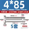 Pasador de Acero Inoxidable 304 Cabeza Plana con Agujero Pasador Cilíndrico de Posicionamiento M3M4M5M6M8M10-M20Mm