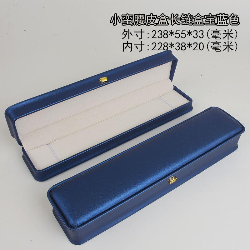 小蛮腰白底长链盒宝蓝色.jpg