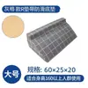 Almohada de Giro R, Almohadilla de Giro Triangular, Almohadilla Lateral para Miembros Superiores Anti-Escaras, Almohada de Giro con Forma de R Desmontable y Lavable, Cojín de Postura