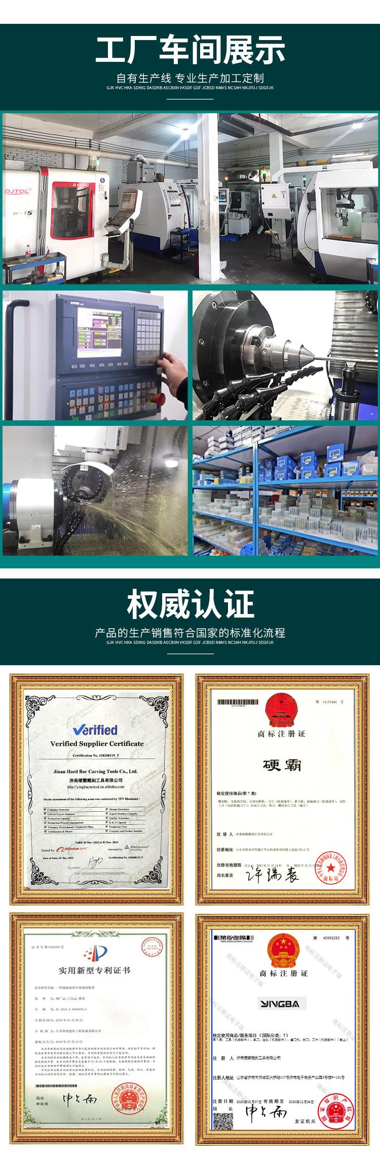 尖铣刀详情页_04.jpg