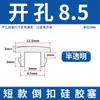 Tapón Suave de Silicona Resistente a Altas Temperaturas, Tapón de Goma Redondo Invertido Anticolisión, Cubierta Selladora de Ranura Impermeable en Forma de T