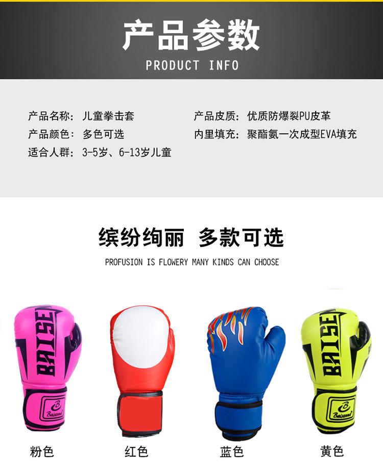 详情11.jpg?x-oss-process=image/format,png