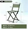 Taburete plegable portátil taburete pequeño plegable silla de entrenamiento militar de precisión silla con respaldo engrosado silla de tren silla de pesca para exteriores