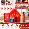 Suministro Directo de Fábrica Kit de Emergencia para Evacuación por Incendio Set Ignífugo para Coche Familiar Dormitorio Suministros para Inspección de Incendios en Hoteles