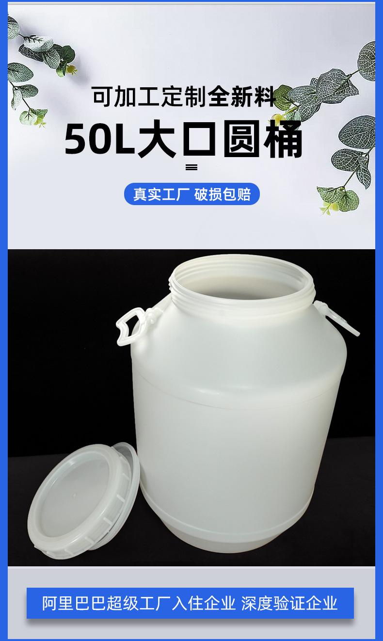 葡萄糖浆桶