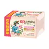 Sabão Liby Master Fragrância Sabão Natural para Lavar Roupa 180g*2 Peças Pacote Duplo Fresco e Desodorizante Sem Machucar as Mãos para Uso Doméstico